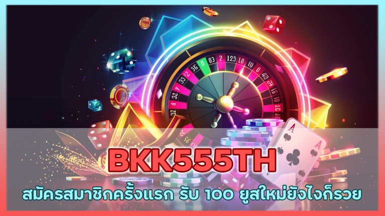 BKK555TH