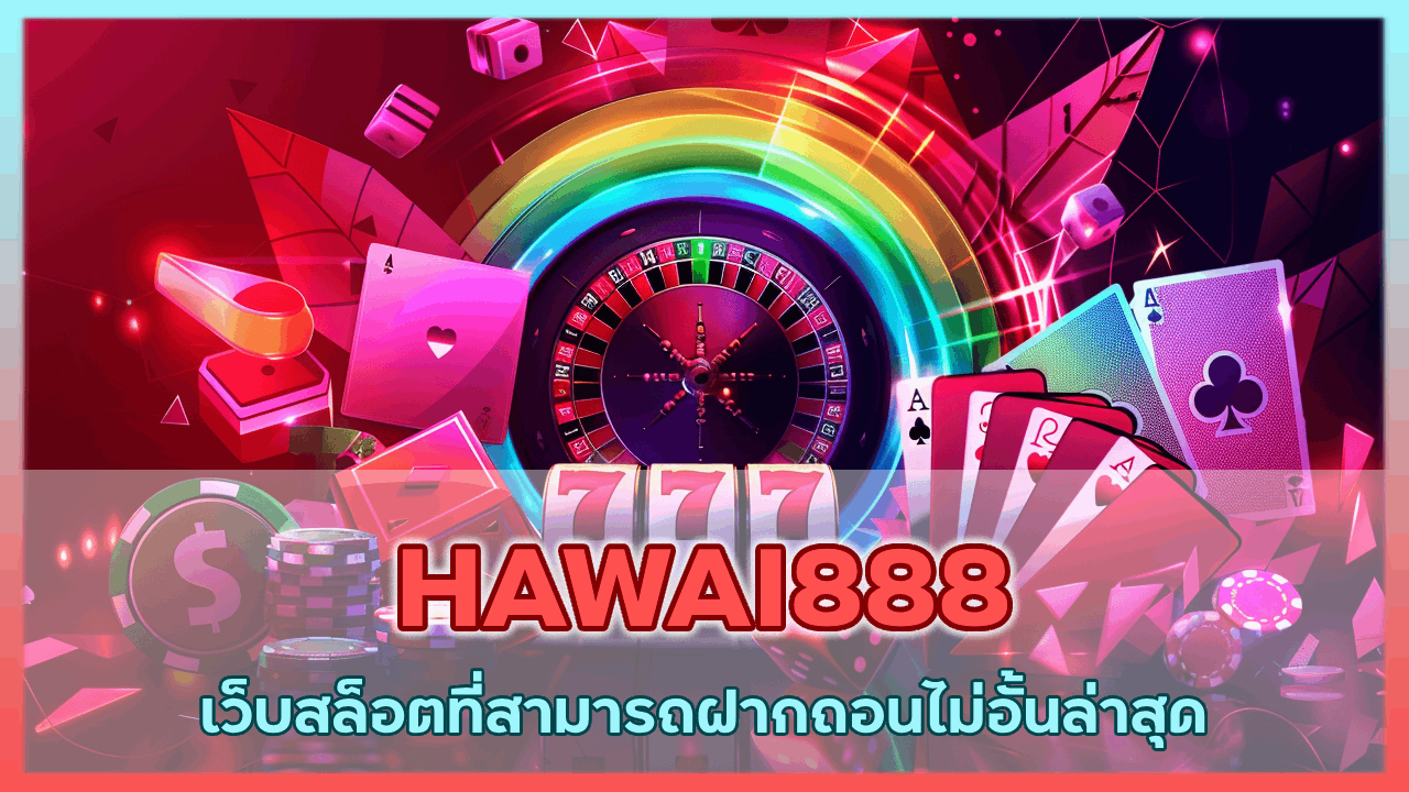 HAWAI888