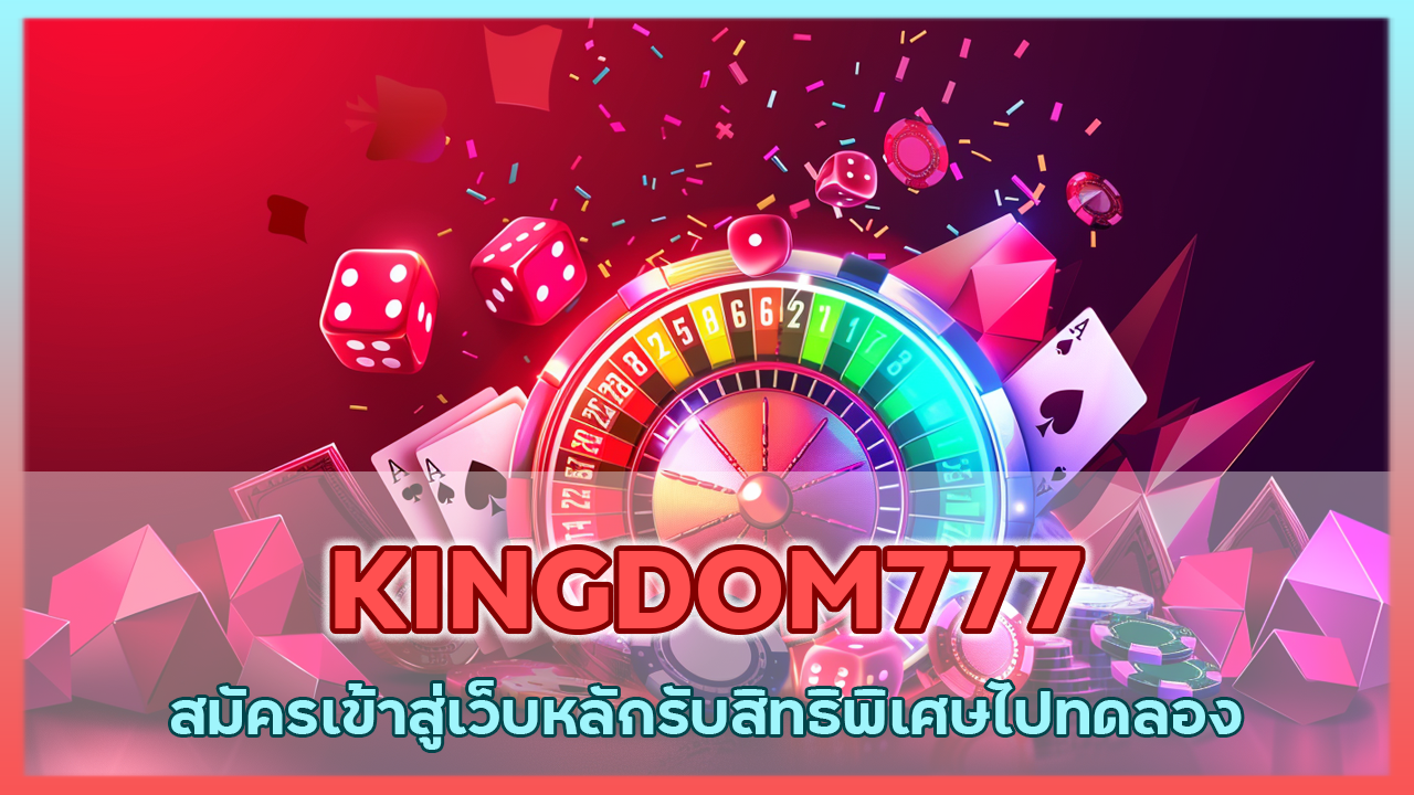 KINGDOM777