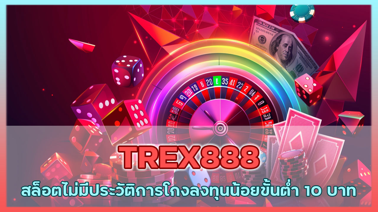 TREX888