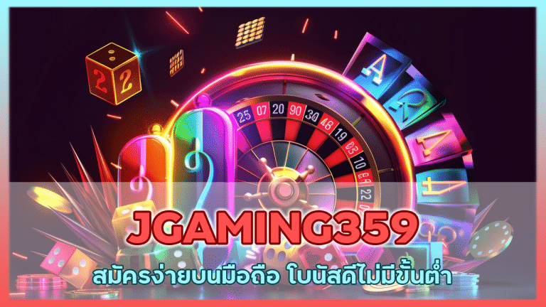 JGAMING359