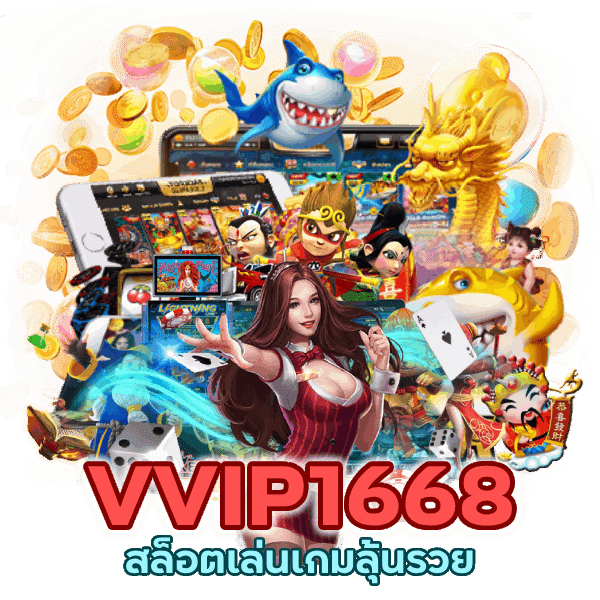 สล็อตเล่นเกมลุ้นรวย